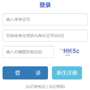 2025年10月云南省自考準考證打印時間:10月21日9:00起 2025年10月云南省自考準考證打印時間:10月21日9:00起