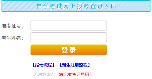 2025年10月江西省自考準考證打印時間：10月17日起