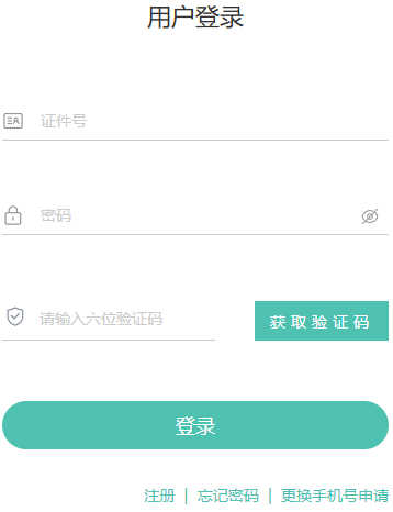 2025年10月青海省自考準(zhǔn)考證打印時間:10月20日15:00起 2025年10月青海省自考準(zhǔn)考證打印時間:10月20日15:00起