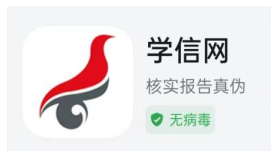 2025年上半年天津市高等教育自學(xué)考試課程免考申請(qǐng)通知
