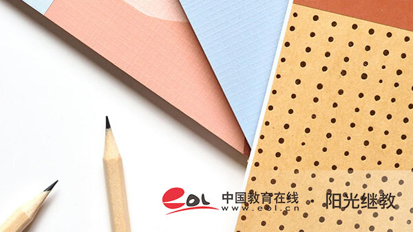山東成人高考報(bào)名官網(wǎng)在哪？限制條件有什么？