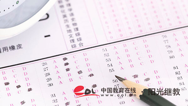 北京成人高考報名費(fèi)多少錢？怎么報名？