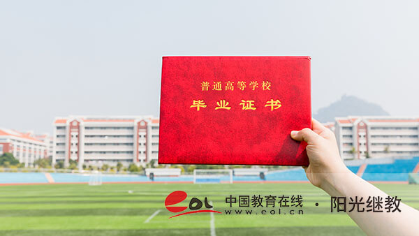 成人高考自己報(bào)名麻煩嗎?要花費(fèi)多少錢(qián)? 成人高考自己報(bào)名麻煩嗎?要花費(fèi)多少錢(qián)?