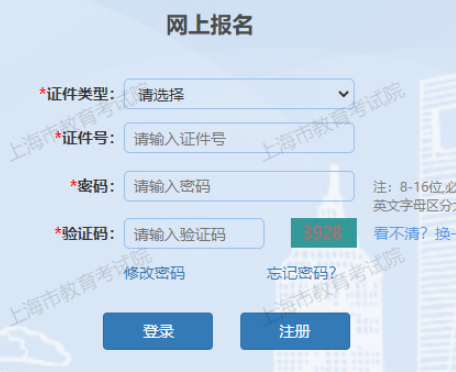 2025年上海市崇明區(qū)成人高考報名時間：9月1日14:00至9月6日12:00