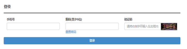 2025年湖北省神農(nóng)架林區(qū)成人高考報(bào)名時(shí)間：9月3日8:30至9月8日17:00