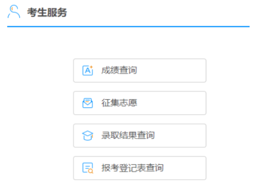 2025年廣西成人高考準(zhǔn)考證打印時間：10月13日12:00至19日17:00