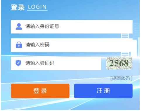 ?2025年寧夏成人高考第一次志愿填報(bào)時(shí)間：9月1日9:00至9月5日12:00