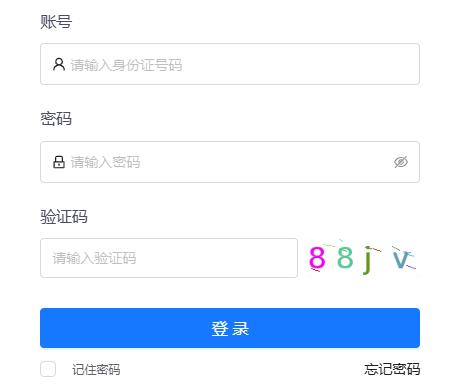 2025年甘肅省成人高考報(bào)名條件