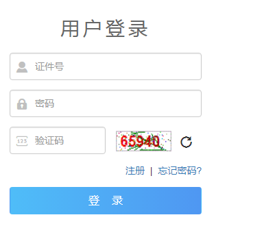 2025年青海省海北藏族自治州成人高考報(bào)名時(shí)間：9月1日9時(shí)至9月5日12時(shí)