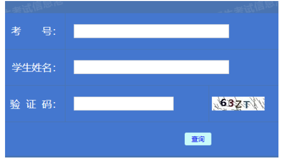 2025年黑龍江省成人高考報(bào)名入口