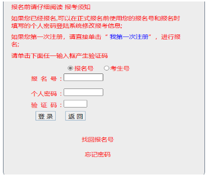 2025年廣東省成人高考準(zhǔn)考證打印時間：10月11日起