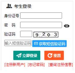 2025年新疆昆玉市成人高考報(bào)名時(shí)間：9月10日12時(shí)至17日24時(shí)