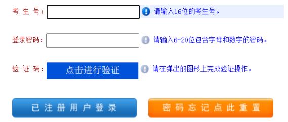2025年河南省新鄉(xiāng)市成人高考報(bào)名時(shí)間：9月4日8:00至9月9日12:00