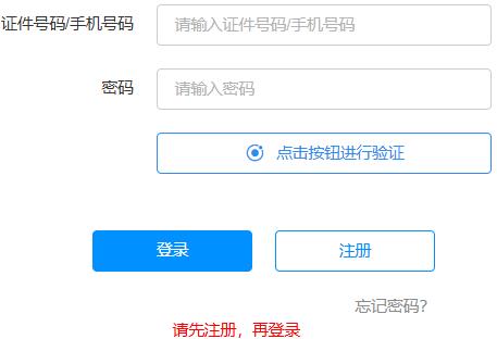 2025年廣西崇左市成人高考報(bào)名時(shí)間：8月29日9:00至9月1日17:00 