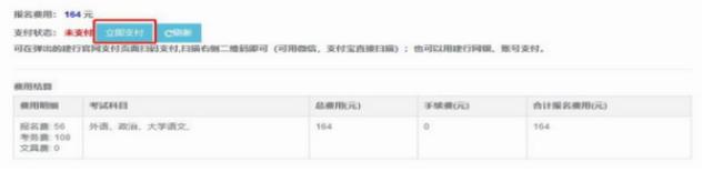 西藏自治區(qū)教育考試院：2025年成人高考考生服務(wù)手冊(cè)