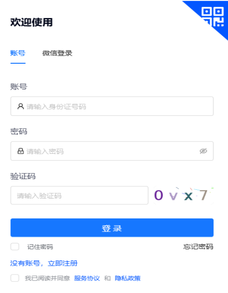 ?2025年甘肅省平?jīng)鍪谐扇烁呖紲士甲C打印時間:10月15日8:30至19日18:00 ?2025年甘肅省平?jīng)鍪谐扇烁呖紲士甲C打印時間:10月15日8:30至19日18:00