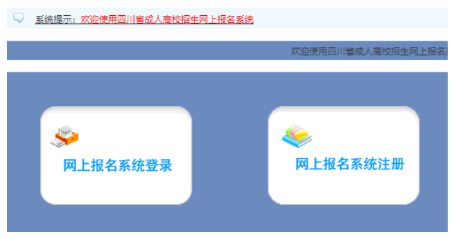 ?2025年四川省德陽市成人高考準(zhǔn)考證打印時(shí)間:10月13日至10月19日 ?2025年四川省德陽市成人高考準(zhǔn)考證打印時(shí)間:10月13日至10月19日