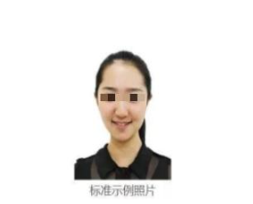 2025年安徽省成人高校招生考試報(bào)名公告