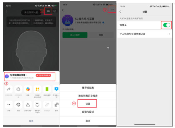 四川省2025年成人高考報(bào)名問答（二）（系統(tǒng)操作篇）