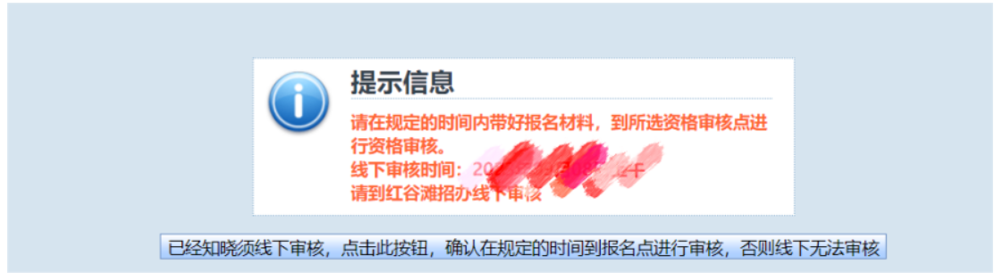2025年江西省成人高考網(wǎng)上報(bào)名流程演示
