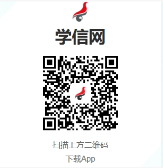 2025年北京市成人高考專升本學(xué)歷驗(yàn)證流程