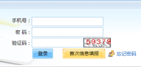 2025年北京省成人高考準(zhǔn)考證打印時(shí)間：10月11日至19日