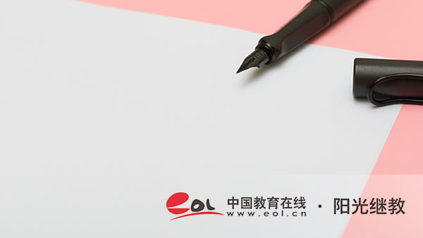 怎么報(bào)名云南成人高考？需要滿足哪些條件？