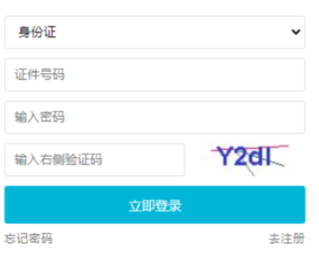 2025年吉林省白山市成人高考報名入口