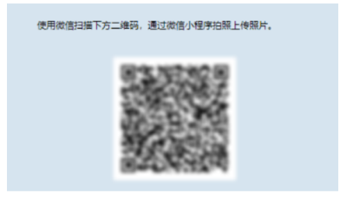 2025年江西省成人高考網(wǎng)上報(bào)名流程演示