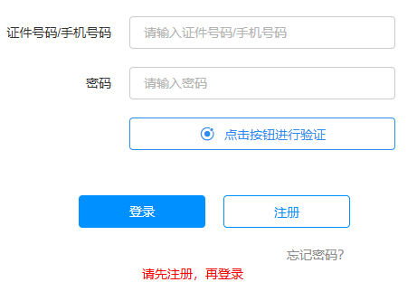 2025年廣西玉林市成人高考報名時間：8月29日9:00至9月1日17:00 