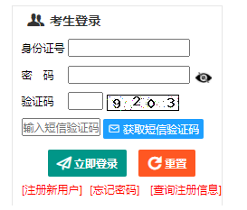 ?2025年新疆五家渠市成人高考報(bào)名時(shí)間：9月10日12時(shí)至17日24時(shí)