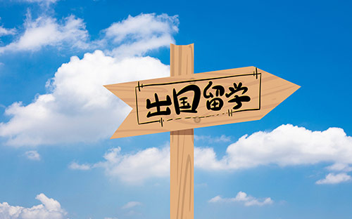 杭州本地景觀設(shè)計留學(xué)中介 杭州本地景觀設(shè)計留學(xué)中介