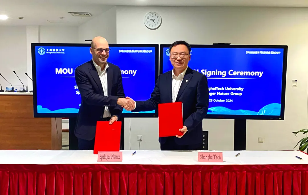 上??萍即髮W(xué) 上海科技大學(xué)