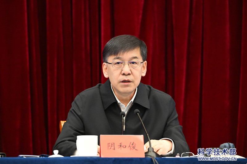 全國科技工作會議第二次全體會議召開 全國科技工作會議第二次全體會議召開