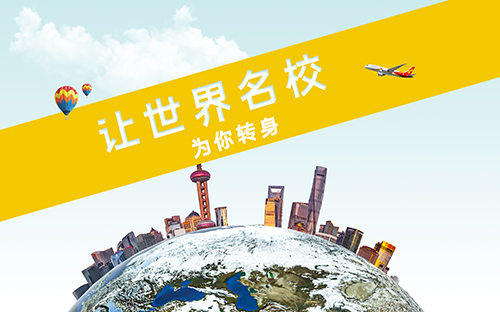 阿爾伯塔大學(xué)強(qiáng)勢專業(yè)