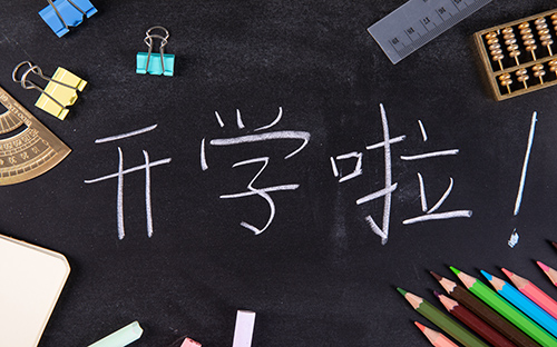 澳洲留學如何申請讀研