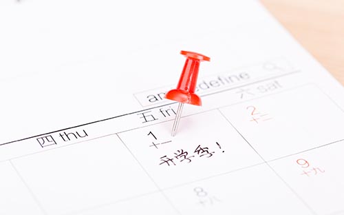 三明市雅思暑假培訓(xùn)班價格表