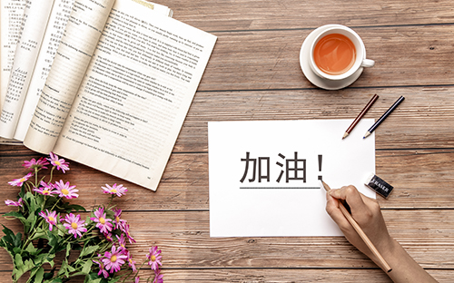 天津市托福培訓(xùn)一對(duì)一哪里好