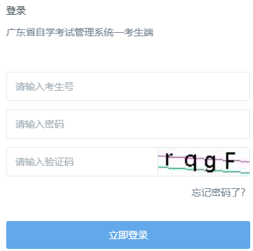 2024年10月廣東省江門市自考報名時間:8月22日至9月2日(參考2023年) 2024年10月廣東省江門市自考報名時間:8月22日至9月2日(參考2023年)
