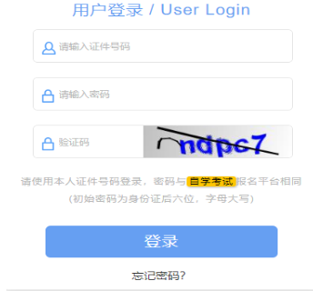 2024年10月上海市閔行區(qū)自考報名入口 2024年10月上海市閔行區(qū)自考報名入口