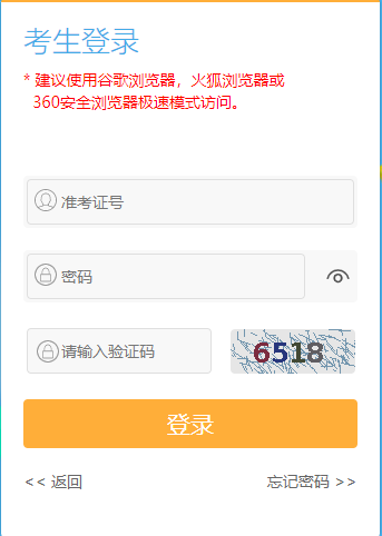 2024年10月江蘇省自考報名官網(wǎng) 2024年10月江蘇省自考報名官網(wǎng)