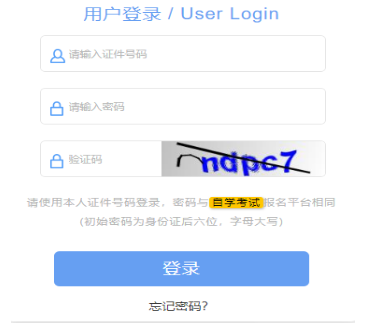 2024年10月上海市長(zhǎng)寧區(qū)自考報(bào)名入口 2024年10月上海市長(zhǎng)寧區(qū)自考報(bào)名入口