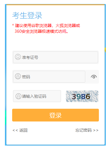 2024年10月江蘇省自考報(bào)名費(fèi)用 2024年10月江蘇省自考報(bào)名費(fèi)用