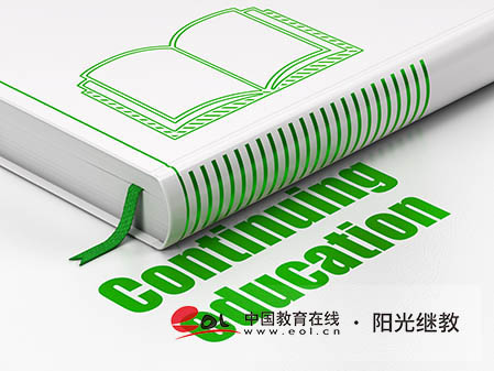 阜新自考本科報(bào)名條件是什么？如何選擇專(zhuān)業(yè)？