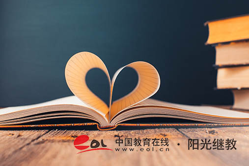 紅崗區(qū)自考院校在哪里報名？如何查詢相關(guān)信息？