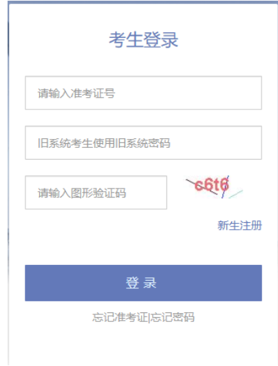 2025年10月天津市自考報(bào)名費(fèi)用