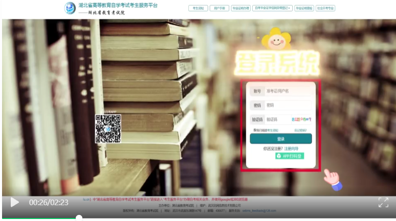 2025年5月湖北自考非學(xué)歷證書課程免考辦理流程 2025年5月湖北自考非學(xué)歷證書課程免考辦理流程
