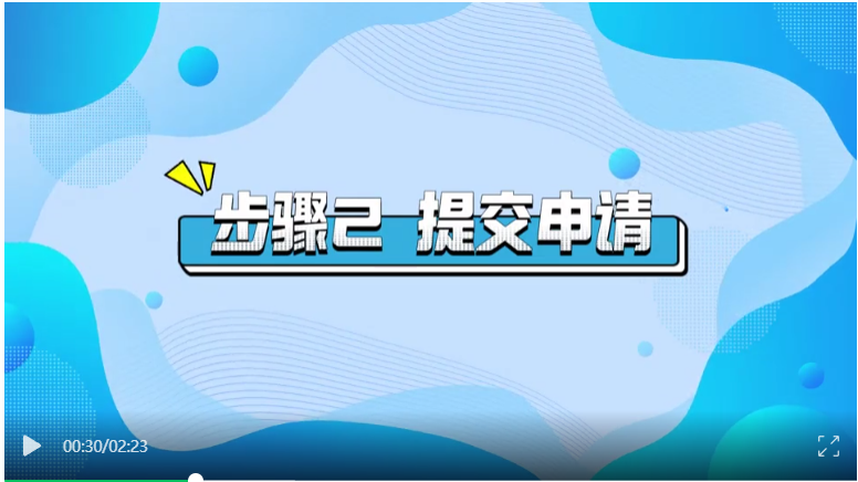 2025年5月湖北自考非學(xué)歷證書課程免考辦理流程 2025年5月湖北自考非學(xué)歷證書課程免考辦理流程