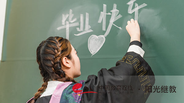 報(bào)名自考本科年限多久？考試難度大嗎？