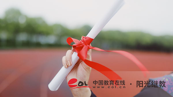 自考學(xué)前教育專業(yè)考哪些科目？怎么報(bào)名？